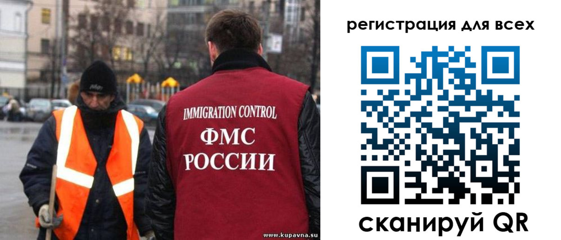прописка штамп в Ставрополе