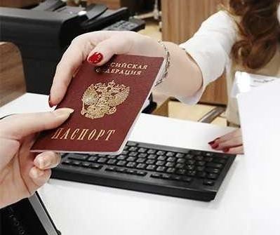 прописка в Ставрополе